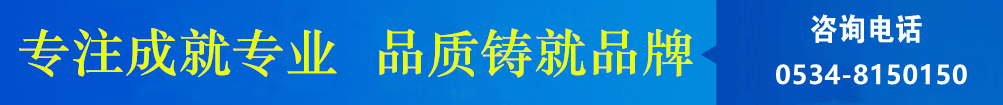 攪拌器、濃縮機(jī)、刮泥機(jī)生產(chǎn)廠(chǎng)家–山東川大機(jī)械